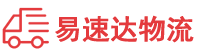 邵阳到城东区物流公司